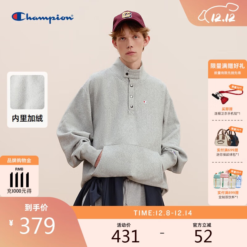 Champion冠军加绒卫衣男新款美式复古宽松按扣半高领上衣 浅灰色 M