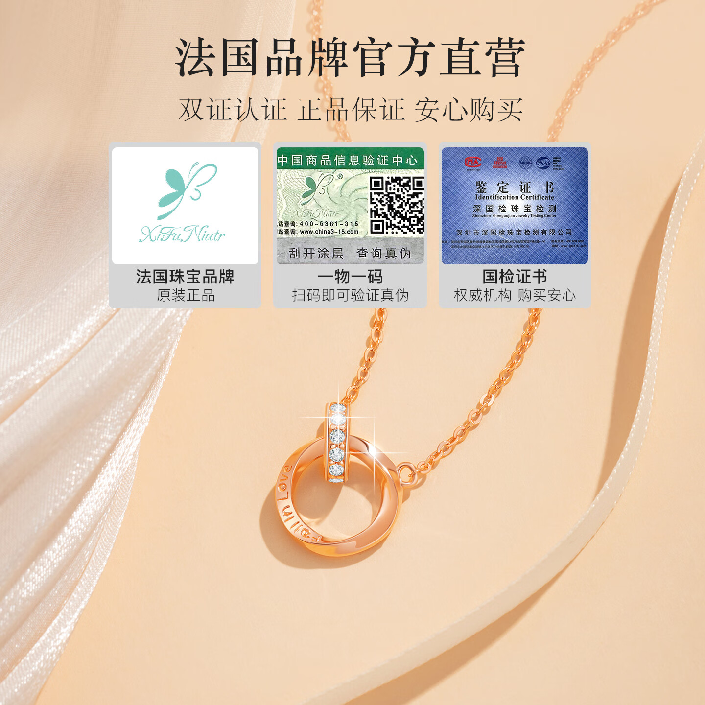 希芙尼 XIFU NIUTR法国品牌莫比乌斯项链女锁骨小众轻奢感纪念日生日礼物送女友 【免费刻字/贺卡请拍】