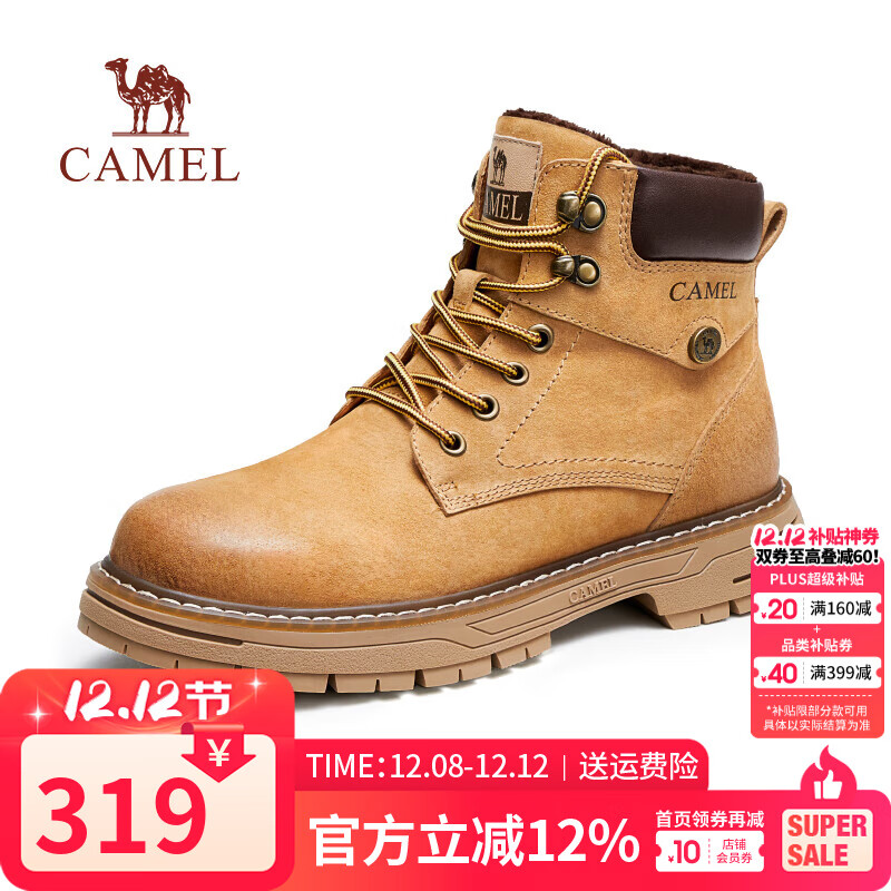 骆驼（CAMEL）男鞋 英伦高帮工装靴男增高户外透气耐磨沙漠靴会员 G13W076021R加绒沙漠黄/咖啡 42