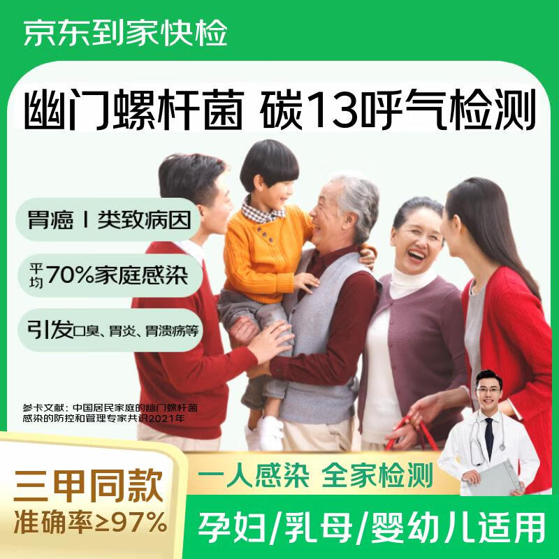 �������ҿ�� θ���������˾�C13��� ����ͬ�� �޷��� �и���ͯ���� 118.99Ԫ(����ȯ)