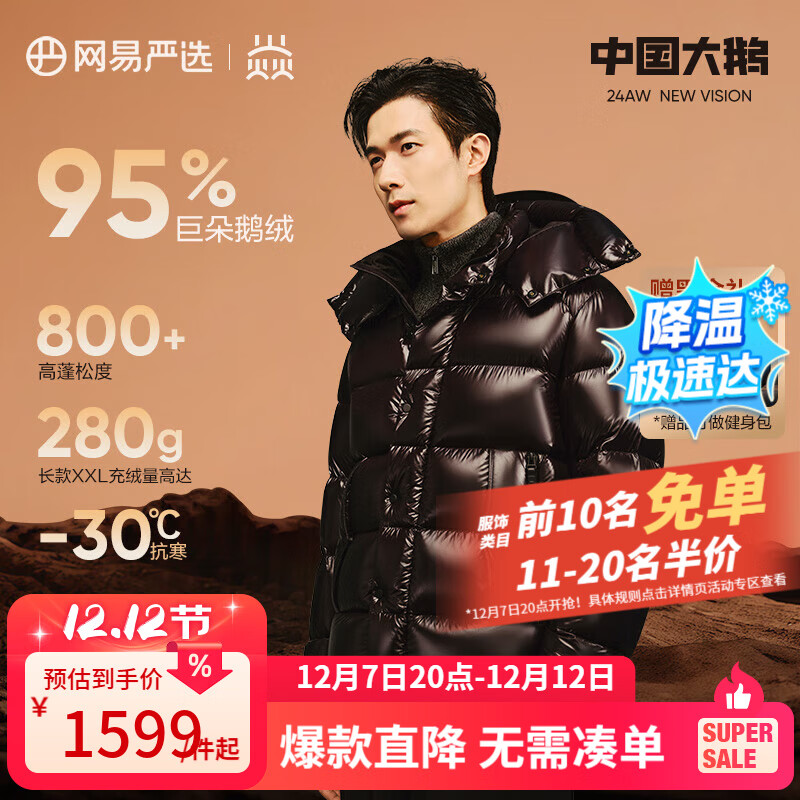 ѡ͸߶˸ݸ95%׶޷Ӻ ī S 1299Ԫ