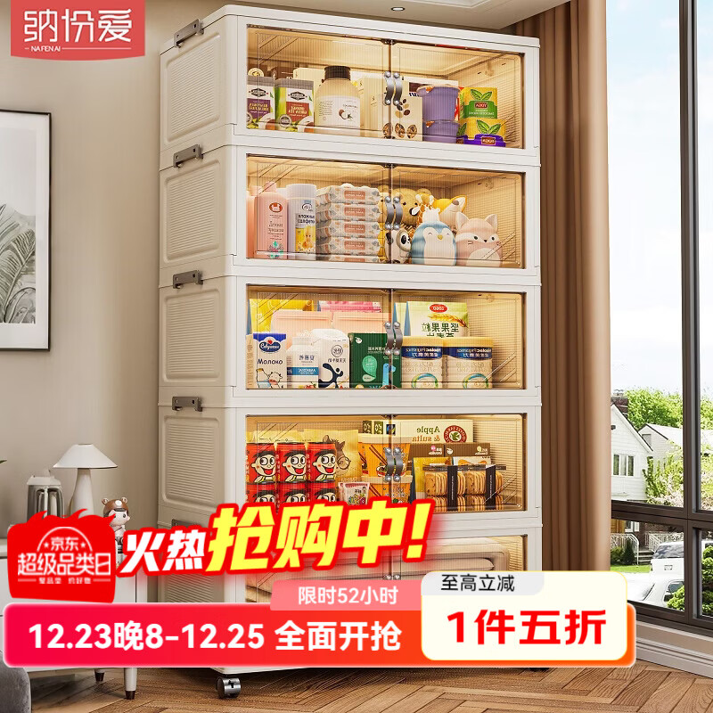 �ɷݰ� 78CM�۵����ɹ� 50CM��� ��� �������� �ⰲװ ��ͯ�����ʳ����� 59Ԫ(����ȯ)