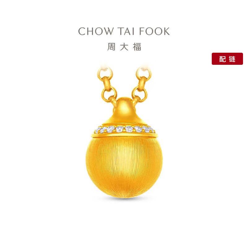 周大福傳承丝绒金珠传承足金黄金镶钻钻石吊坠项链RU1626 40cm  RU1626