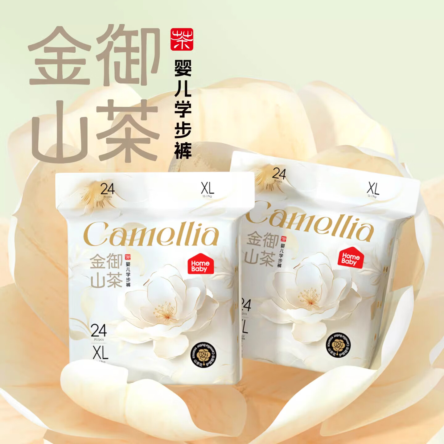 �ҵñ�����װ������ɽ�軨Ӥ��ֽ���͸������Ӥ����ʪ�׷��ɳ��� ֽ���L��26Ƭ*2�� 45Ԫ