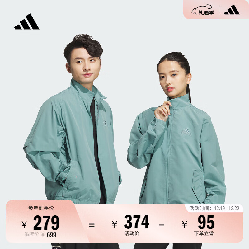 adidas拒水情侣款休闲宽松梭织立领夹克外套男女阿迪达斯轻运动 青灰   M  