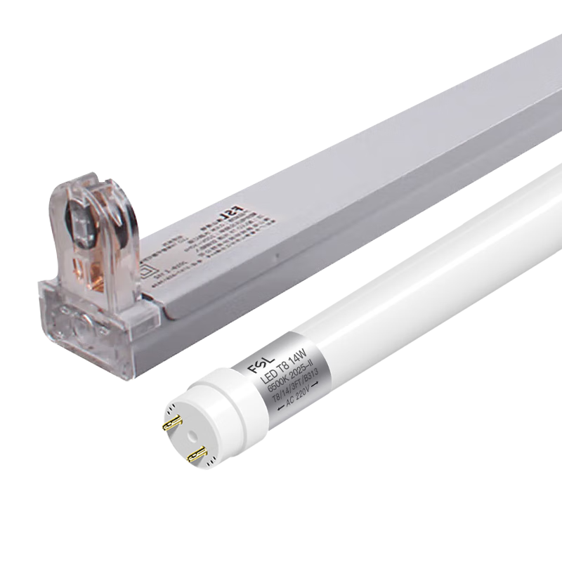 FSL佛山照明T8燈管LED日光燈管雙端一體化燈管加支架套裝 0.6米12W燈管+支架