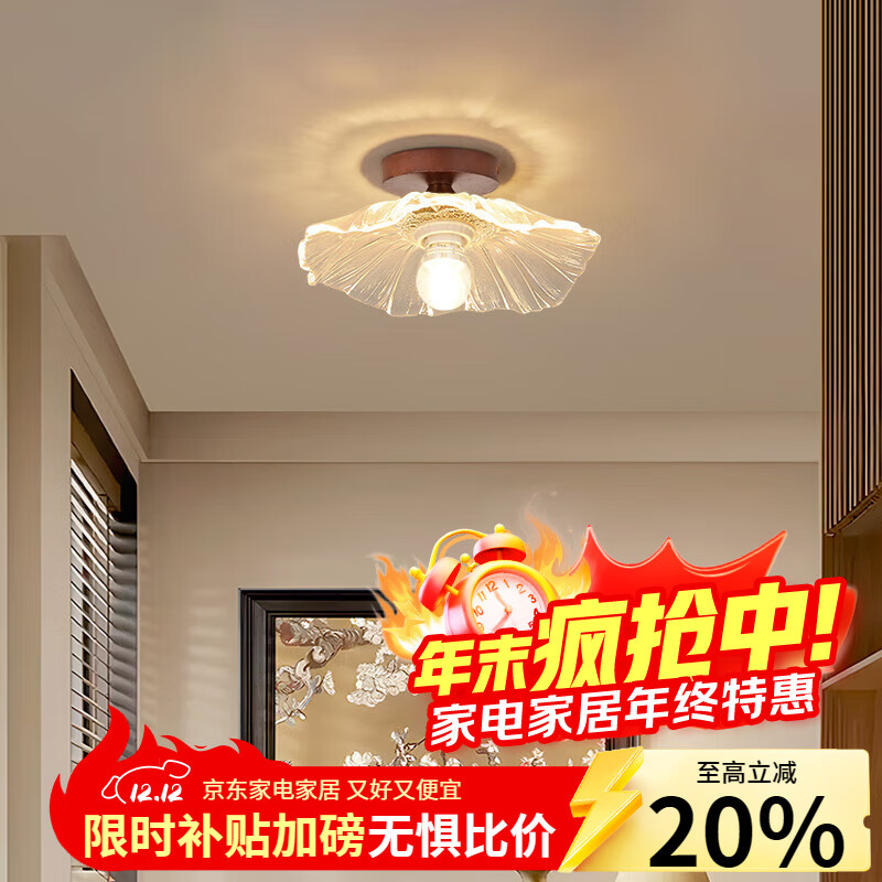 大觀園過道燈北歐溫馨輕奢氛圍燈具實木入戶玄關(guān)吸頂燈中古風走廊燈O271 1804-荷葉桃木色(明裝)-12W魔豆三色變光