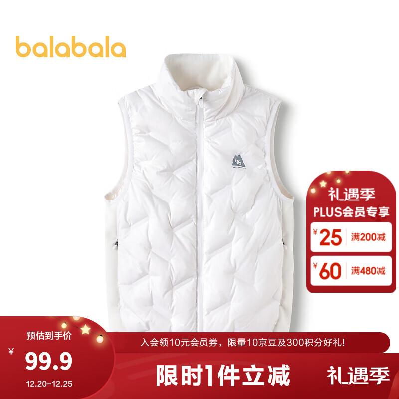 巴拉巴拉童装儿童羽绒马甲秋冬装男童女童保暖背心轻薄大童潮 本白10101 170