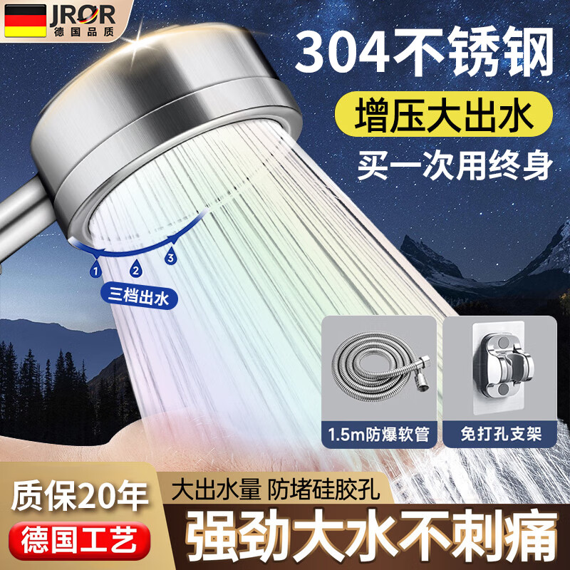 ���ڲ�����JROR���¹�����ѹ������ͷԡ��ϴ���ѹ��ԡͷ304�������ԡ������װ �������ڡ�304����֡���ѹ���������� 304�����ح��ˤ������ 53.9Ԫ