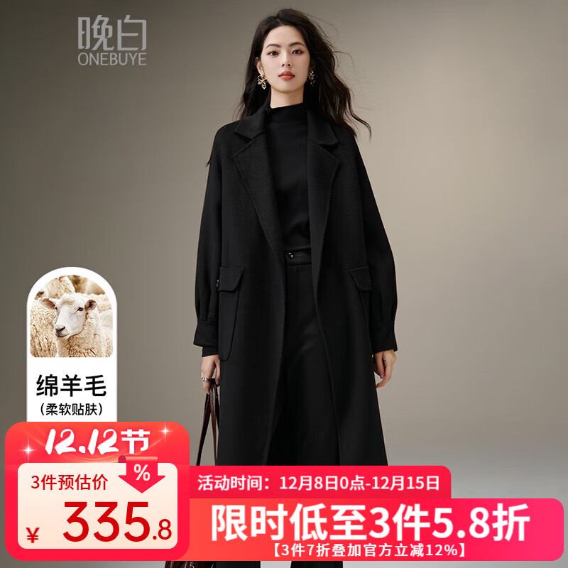 晚白2025冬款老钱静奢风收腰系带通勤气质百搭长款双面呢羊毛大衣女 黑色 M
