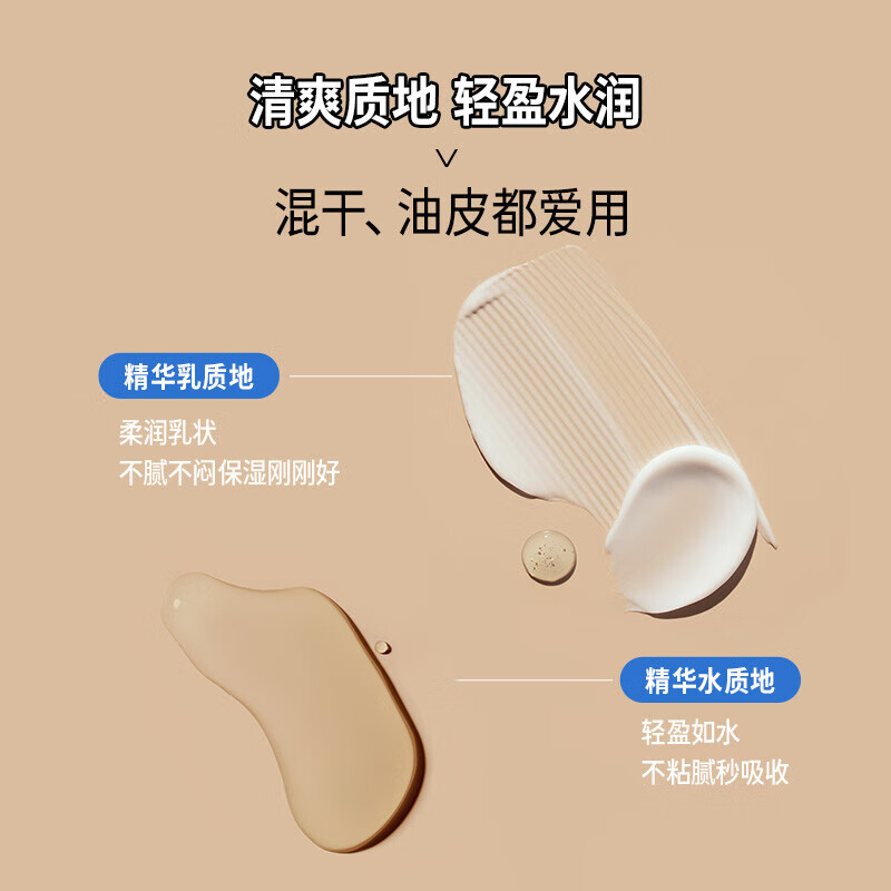 嗨弗尔hafhaf小黄人联名款祛痘保湿水乳护肤控油乳液氨基酸洗面奶 水/乳洁/面【小黄人联名】