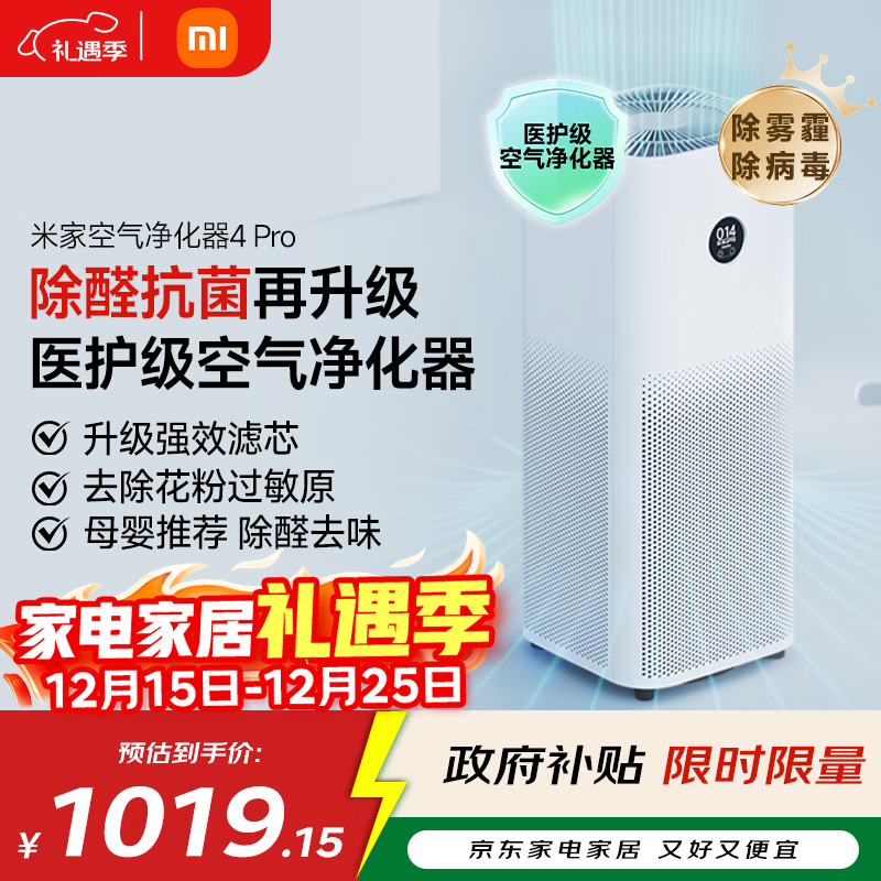 �׼�С�׿���������4Pro ����ȩ��������ζ �����ӿ������� ������� 795.49Ԫ