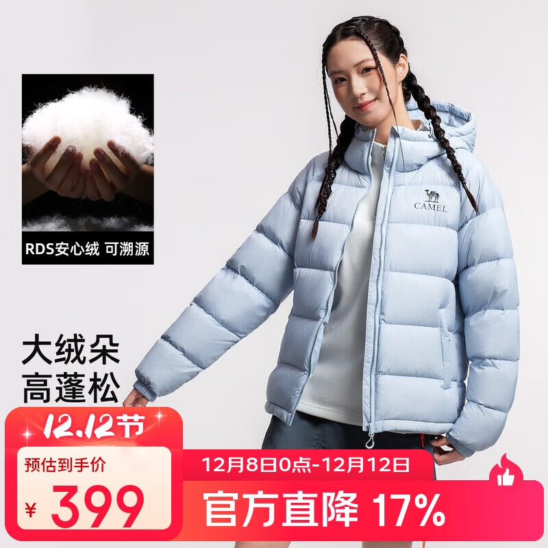 骆驼女装羽绒服2025秋冬新款男女同款高蓬防风保暖抗静电面包服