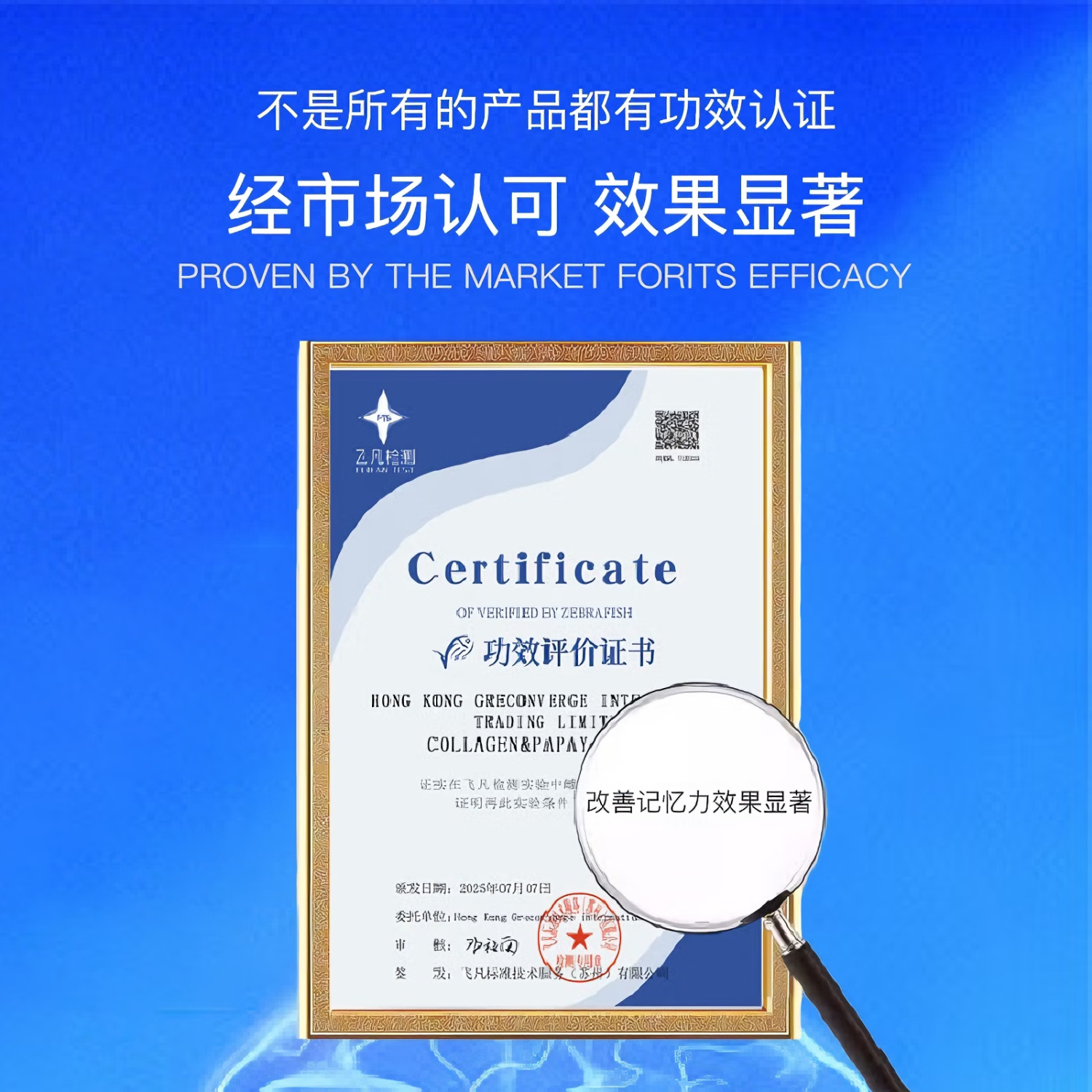 藻油DHA神经酸增强专注记忆力儿童青年6-18岁ps磷脂酰氨酸脑活素 买2发3盒【基础款】15支*3盒