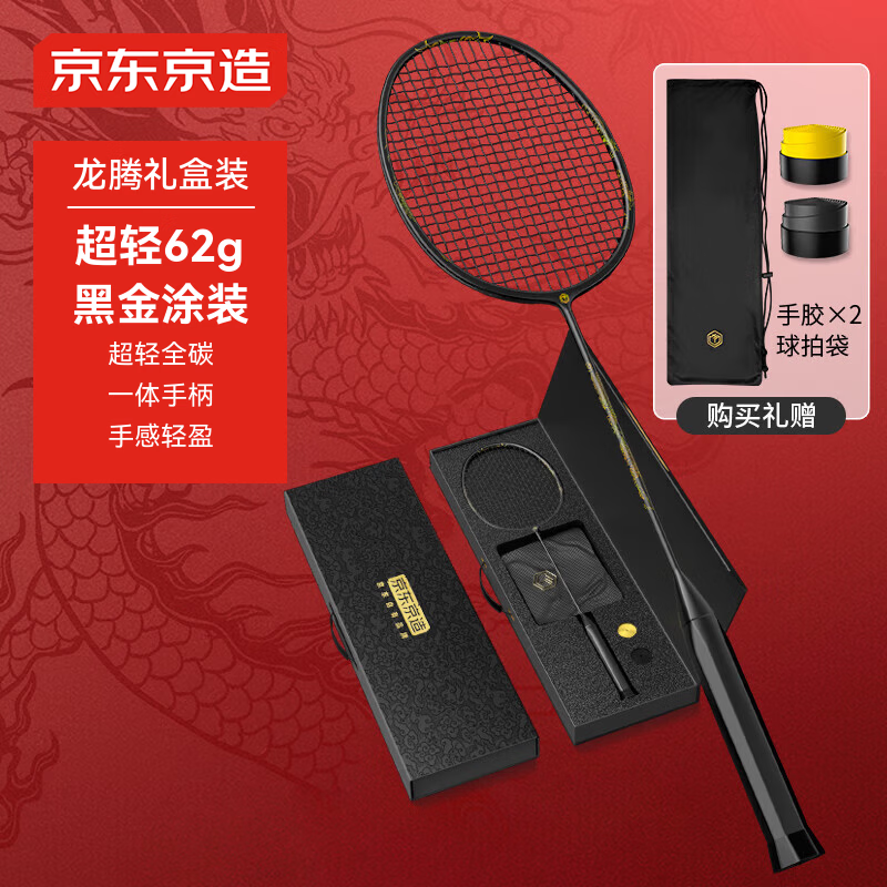 �������� 8UС���Ĺ������ںڽ����  ����ȫ̼�ߵ����� 184.09Ԫ