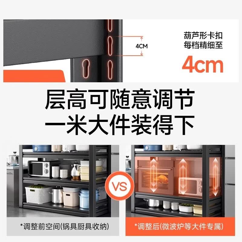 ZSVIP德国加厚厨房置物架家用落地多功能微波炉货架子多层储物收纳架新 5层【150长*50宽*183高】