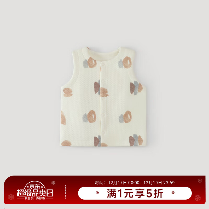 巴厘小猪婴儿马甲秋冬夹丝加厚保暖儿童外穿男童秋装女童上衣宝宝打底背心 彩虹梦境 90