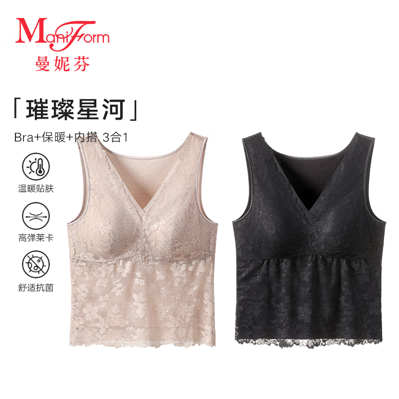 曼妮芬[舒暖蕾丝]莫代尔保暖背心女莱卡抗菌花边美背带杯文胸一体打底衫 香槟肤+星曜黑 M (160) 适合80-105斤