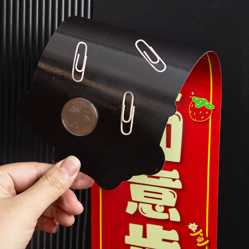 玖岩2026新款对联新年装饰全磁吸马年春联过年入户门福字门贴春节创意 【8个装】财神送财来 【磁吸款】