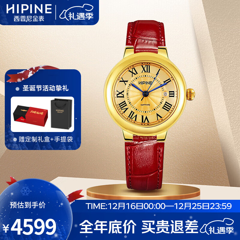 西普尼金表（HIPINE）金表女纯金999足金黄金手表复古腕表防水时尚石英表女士生日礼物 【光壳金面钢扣】金重3.5g+
