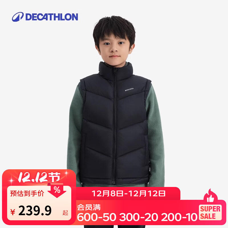 ϿٯDECATHLONͯⶬ˶Ůͯᱡůļ޻ѩڵ ̼ 165cm /161-172cm14-15 249.9Ԫ