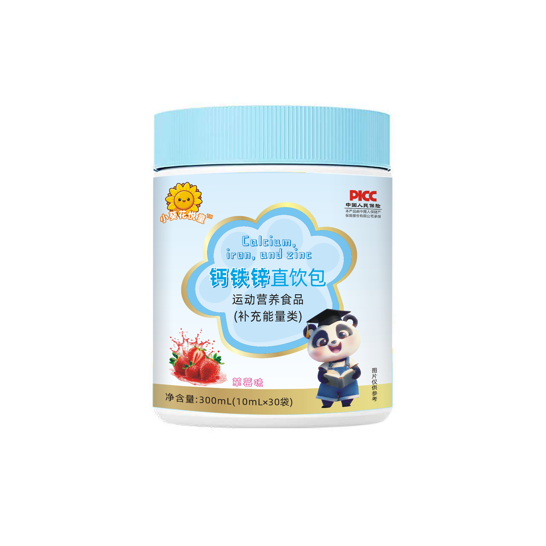 小葵花液体钙搭钙铁锌儿童4-17岁长个子口服液婴儿0-3岁补钙铁锌直饮包 3罐送试用装3条（抓住黄金期） 30条*3罐