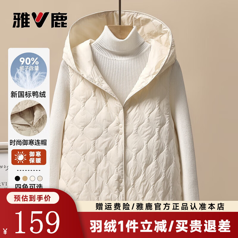 ��¹�ᱡ���޷�Ů2025�ﶬ���¿�ʱ����ñ�����⴩���ı�ů�ٴ����� �װ� S (155) 309Ԫ