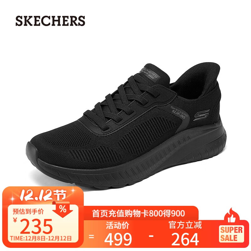 斯凯奇（Skechers）闪穿鞋男鞋秋季舒适一脚蹬运动鞋缓震跑步鞋休闲健步鞋118312