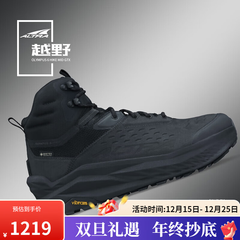 ALTRAALTRA奥创新品OLYMPUS 6 HIKE MID GTX中帮防水徒步鞋户外登山鞋 男款：黑色 40