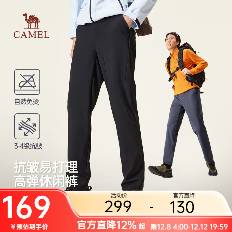 骆驼休闲裤男轻松裤秋冬2025新款直筒休闲西裤弹力运动长裤子男 幻影黑 2XL