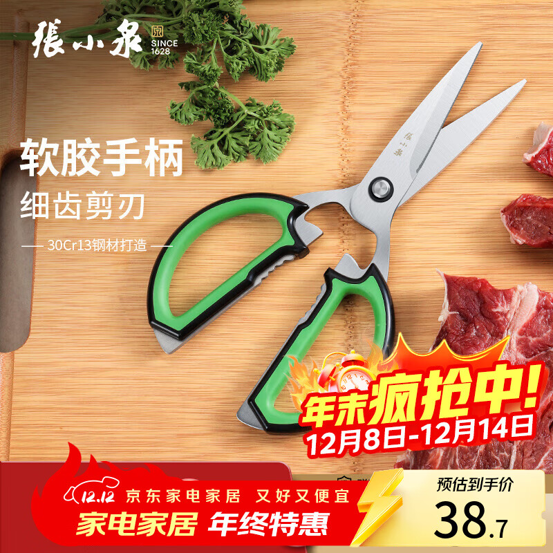 СȪ ͷϵвּǼ ʳ ˫ɫJ20470300 ü 38.7Ԫ