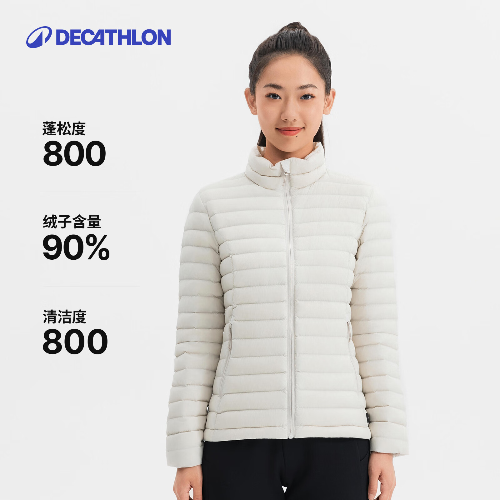 迪卡侬（DECATHLON）短款羽绒服轻薄薄外套户外运动保暖内胆排骨羽绒服TREK100 女款-珍珠白-立领 S