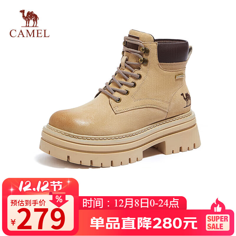 骆驼（CAMEL）【山丘2.0】大黄靴女户外马丁靴 L24W469610 杏色 36