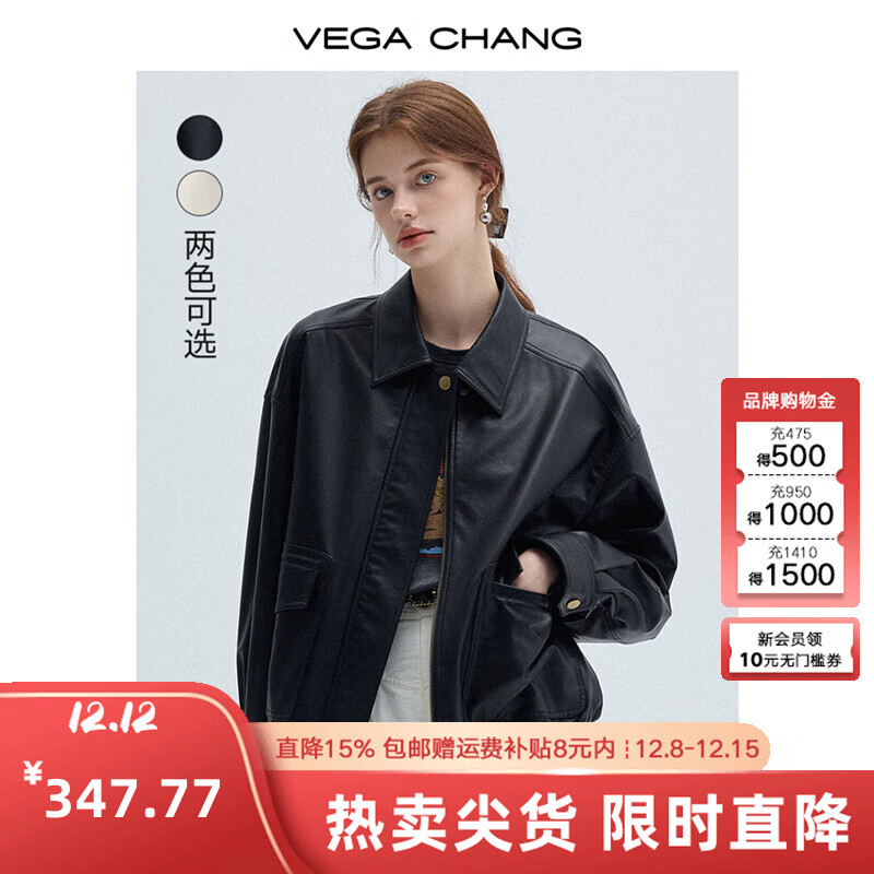 VEGA CHANG黑色皮衣外套女秋款小个子美式复古百搭皮衣 机车黑 S