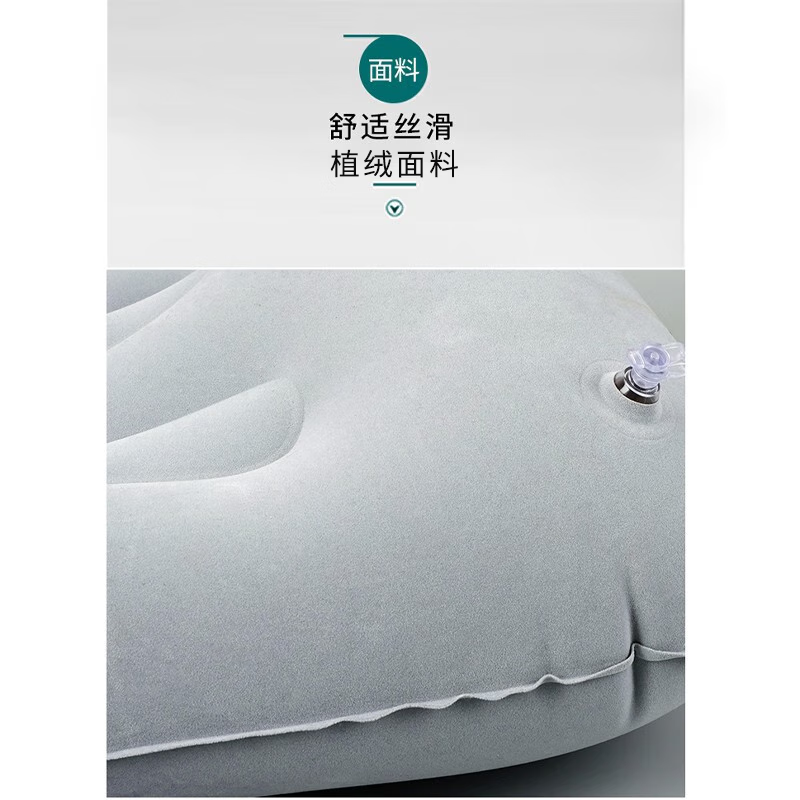 山头林村【优选百货】 充气枕头 户外便携式自动充气枕旅行枕靠垫按压午睡 【灰色】