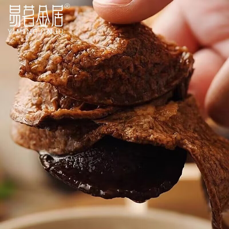 易茗金居老陈皮 泡水茶饮 茶叶  25g*3袋