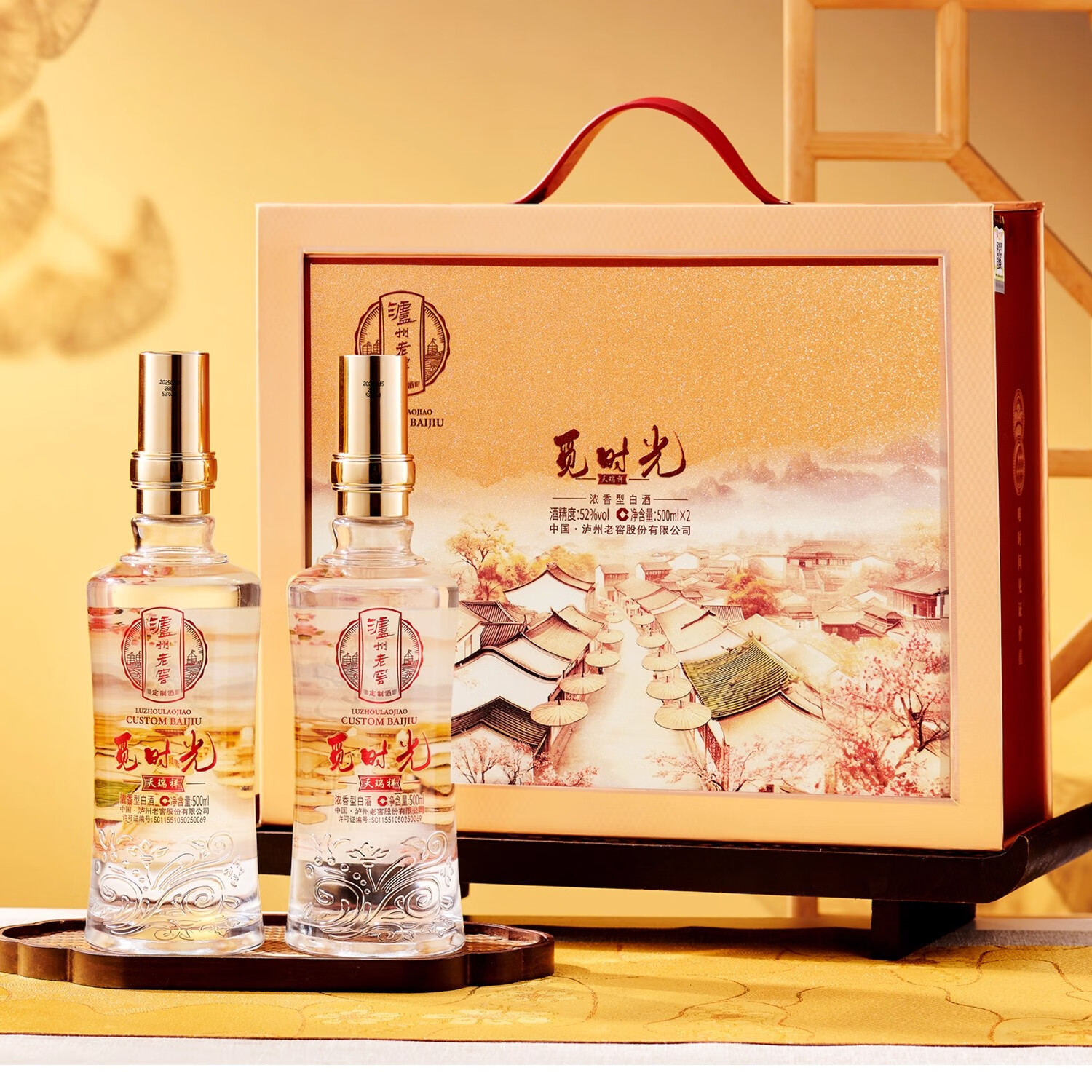 Ͻʱ 52 ŨͰ׾ 500ml*2  ڰݷ 52 500mL 2ƿ 183Ԫ