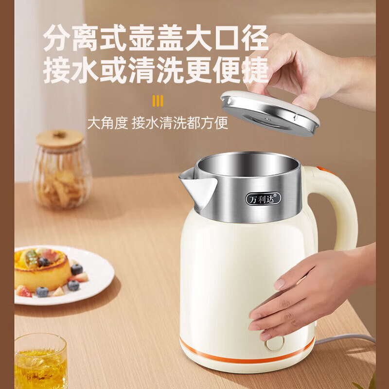 万利达【甄选好物】电热水壶家用烧水壶学生宿舍保温开水壶1.8L升大容量电水壶 1.8L 绿色保温