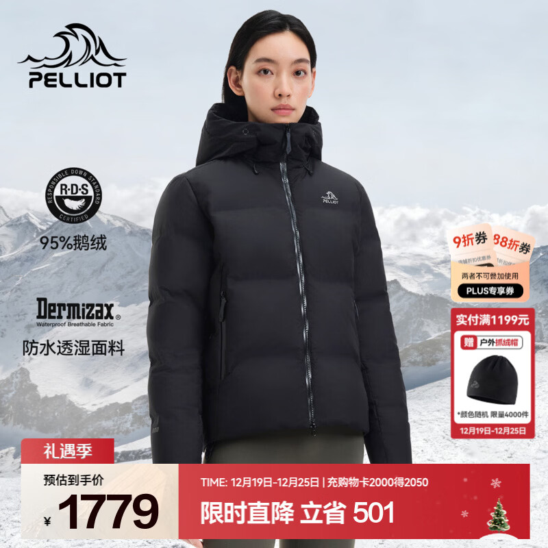 伯希和（Pelliot）羽绒服男女800蓬鹅绒冬季保暖Dermizax防泼轻量防钻绒外套面包服 【95%鹅绒】女款丨漫暮黑 2XL