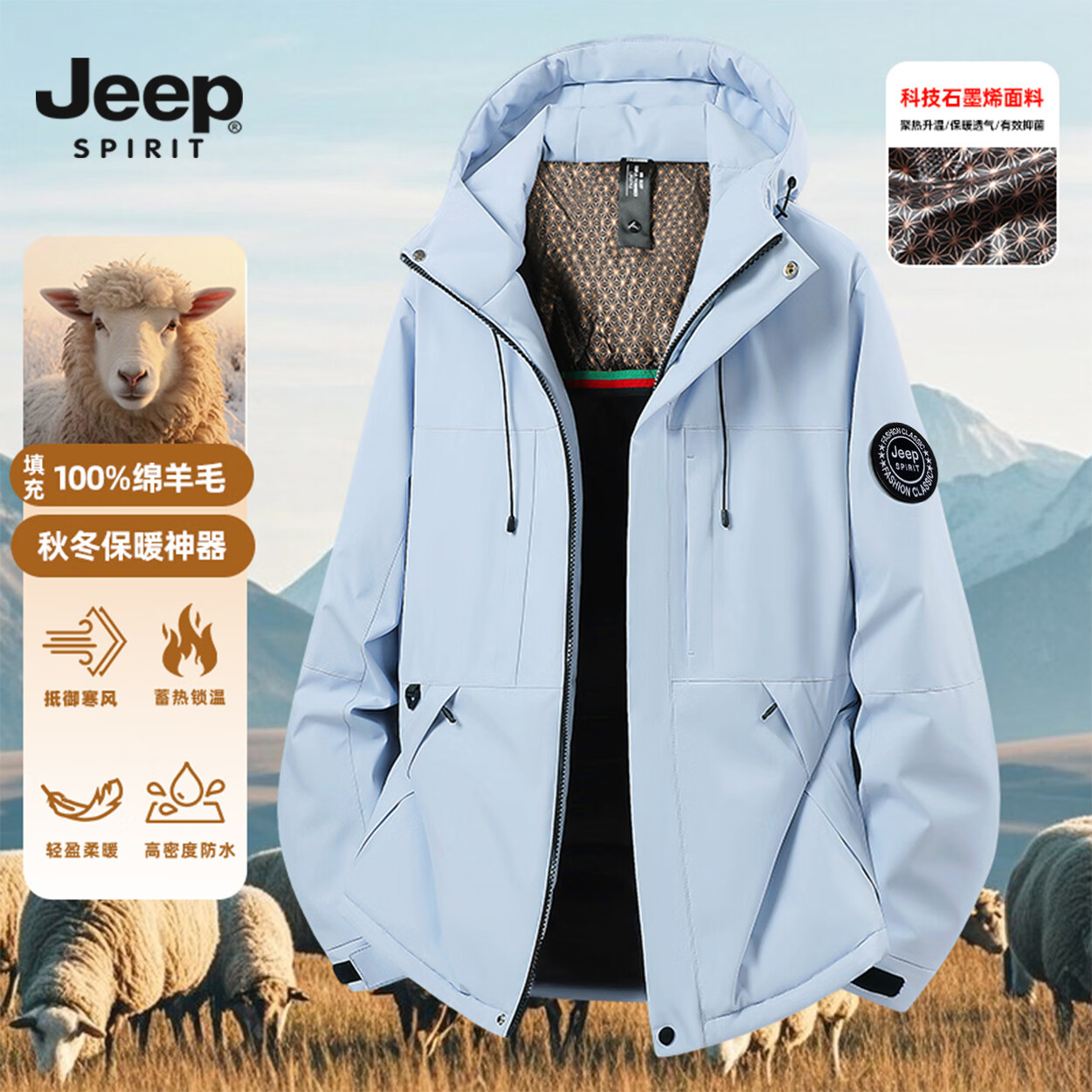 JEEP棉服男宽松百搭冬季棉衣石墨烯户外登山防风防泼水冲锋夹克团购 月光蓝 2XL