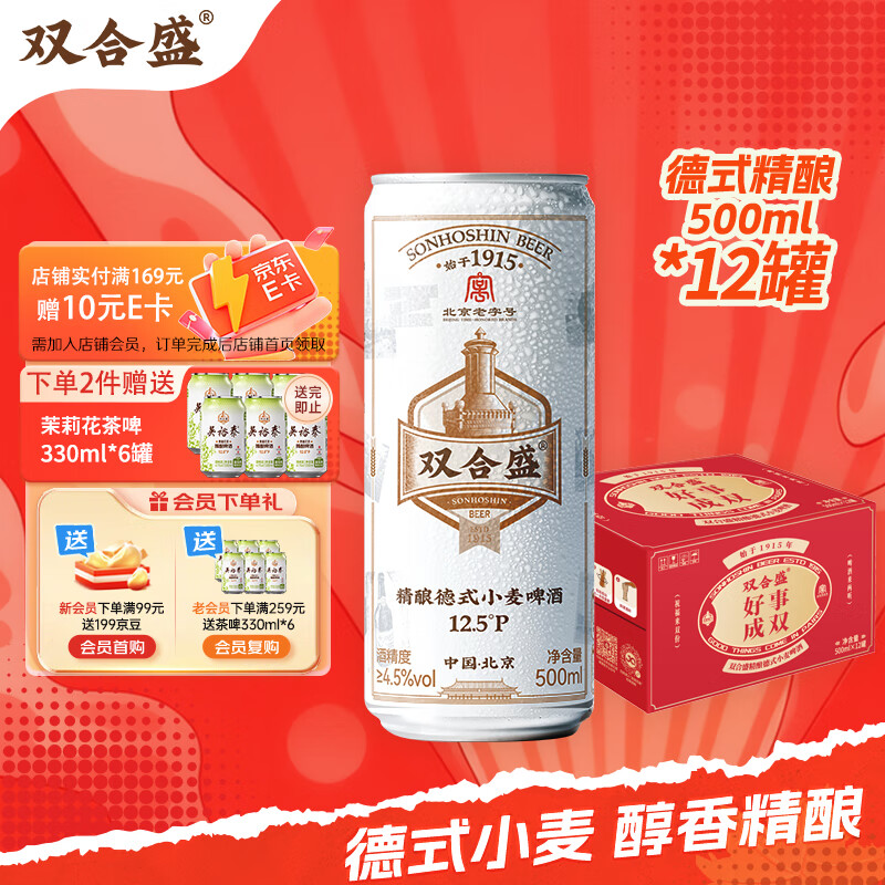 ˫ʢʽСơ ֺ ȫơ 500ml*12޽ װ 58.84Ԫ