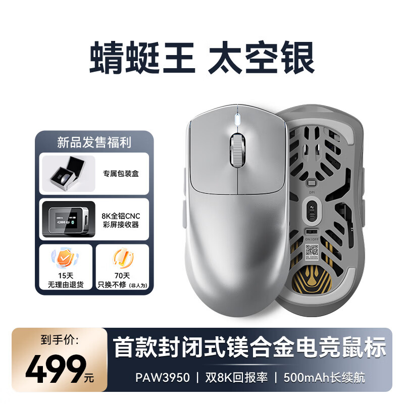 VGN ������ ���ʽþ�Ͻ�����/���� ˫8K�ر����������羺��� ��Ϸ�羺������ ������ ̫���� 499Ԫ