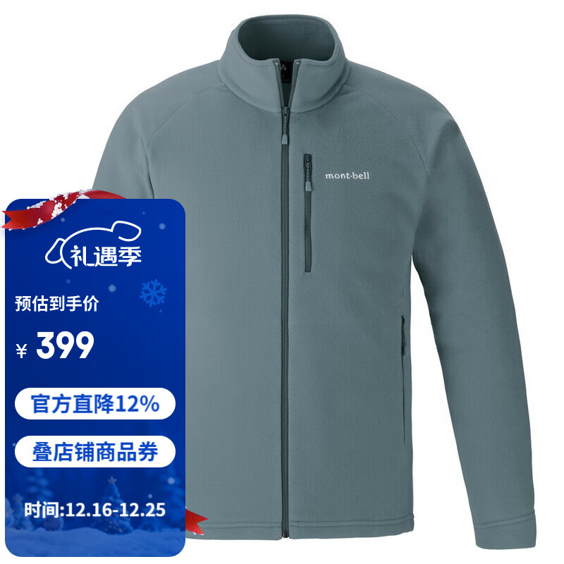 mont·bell 户外抓绒衣冲锋衣内胆男轻薄开衫内搭保暖上衣 1114881 GY灰色1114881 25新款 L