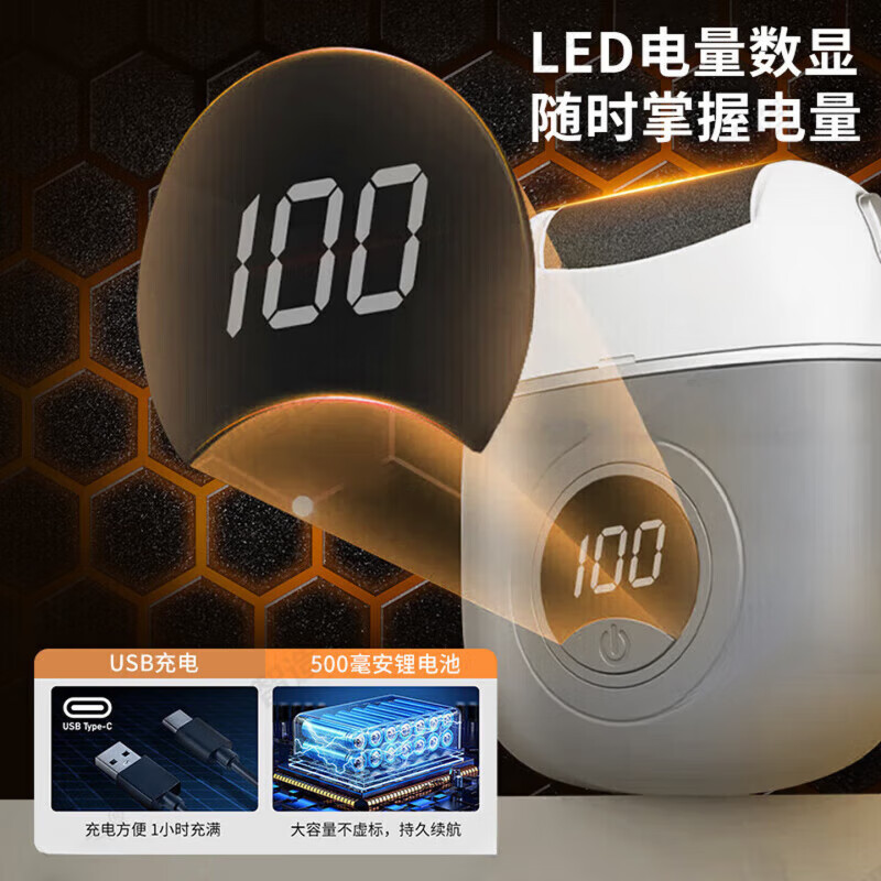 AILUKI【法国】电动磨脚器磨脚去死皮老茧脚后跟修脚器去脚部硬皮搓脚皮打磨修足器重力感应保护双档调速 橙色-配磨头*3【厚硬死皮不伤肉】