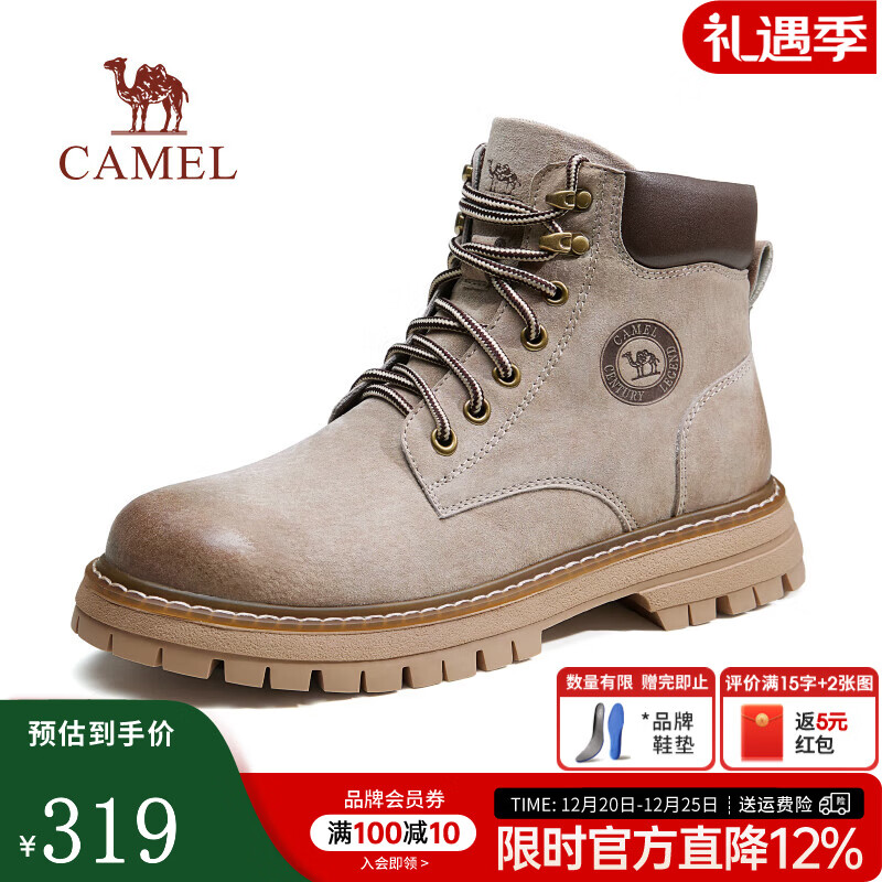 骆驼（CAMEL）【王俊凯同款】棉靴马丁靴男鞋秋冬新款大黄靴女户外工装登山靴子 GE122W7757T 山沙/咖 (男款) 42
