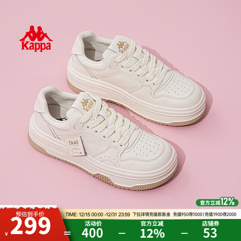 Kappa卡帕女鞋小白鞋女2025冬季新款鞋子女百搭运动休闲鞋软底板鞋潮鞋 经典白 37