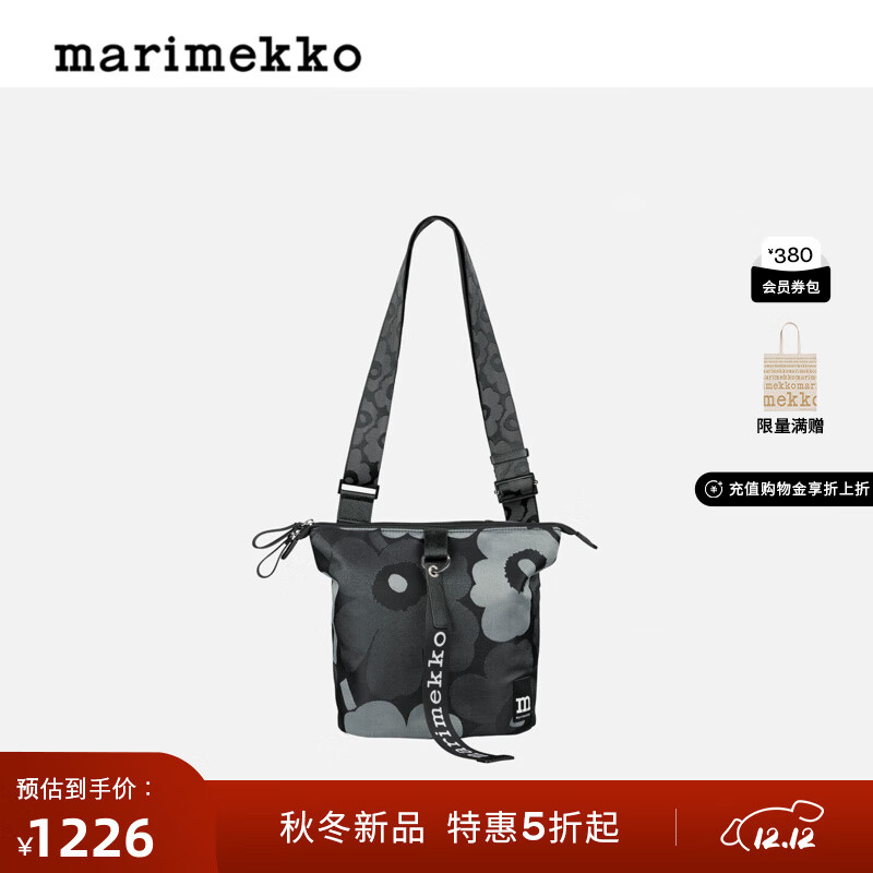 marimekko圣诞礼物礼物【Unikko游霓可印花】2025早秋新款百搭通勤单肩包 灰色、深灰色、黑色