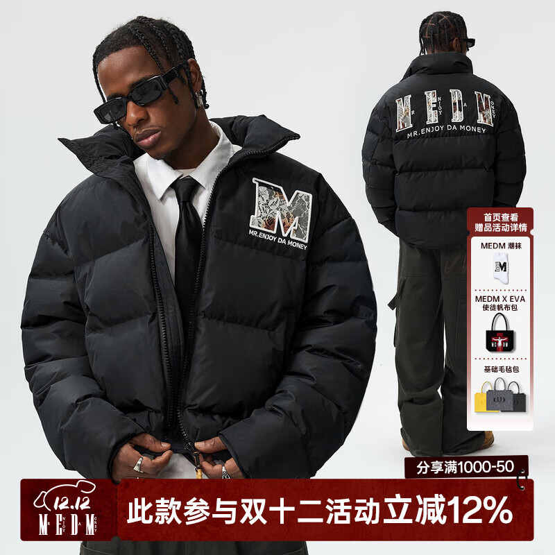 MEDM新款火烧蕾丝休闲羽绒服潮牌保暖防寒立领面包服情侣外套冬 黑色 S