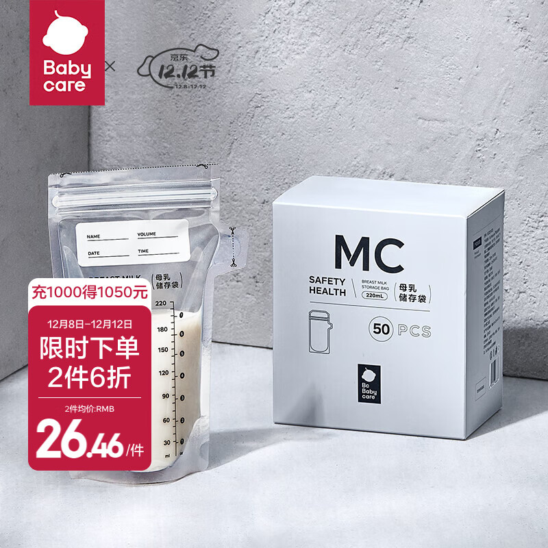 babycareʳƷĸ鴢һԴ̱ʴӺѽڷ Ӻ220ml*50Ƭװ