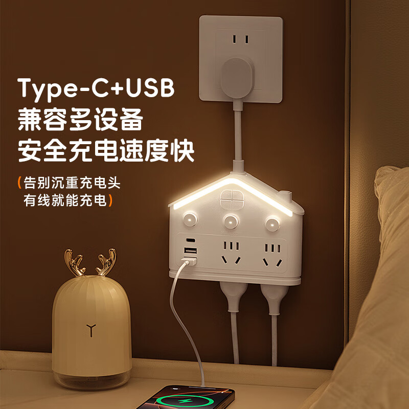 公正午纯铜排插耐高温安全转换器插座带USB带夜灯独立开关一转多孔家用插线板宿舍用插排办公用插座 一转三+Usb款